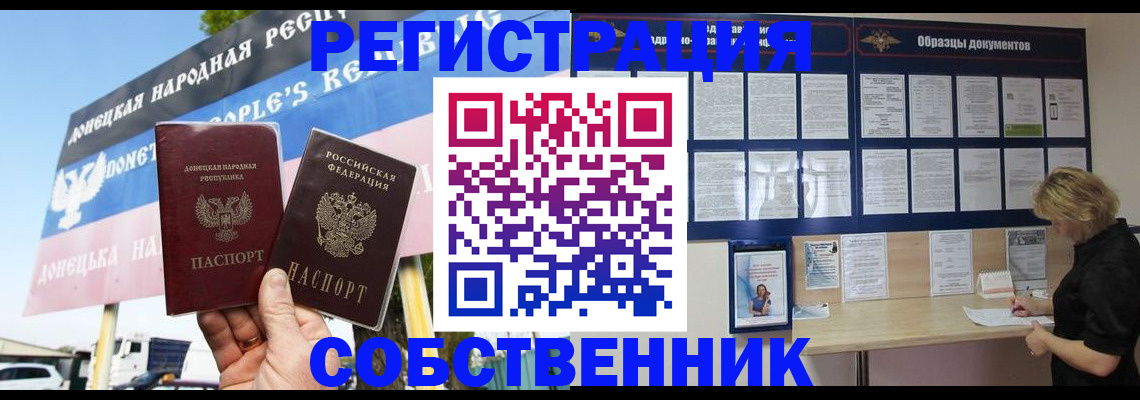 временная регистрация поиск в Киришах