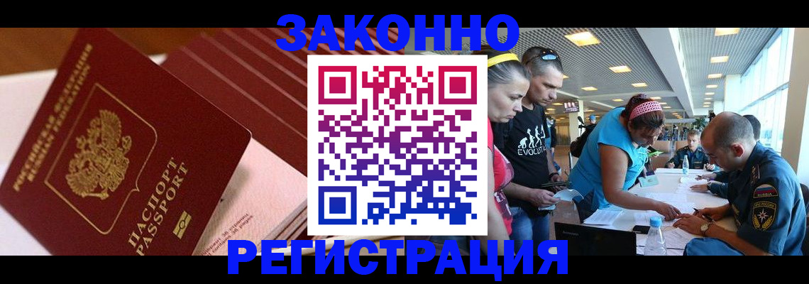 регистрация для дет. сада в Киришах