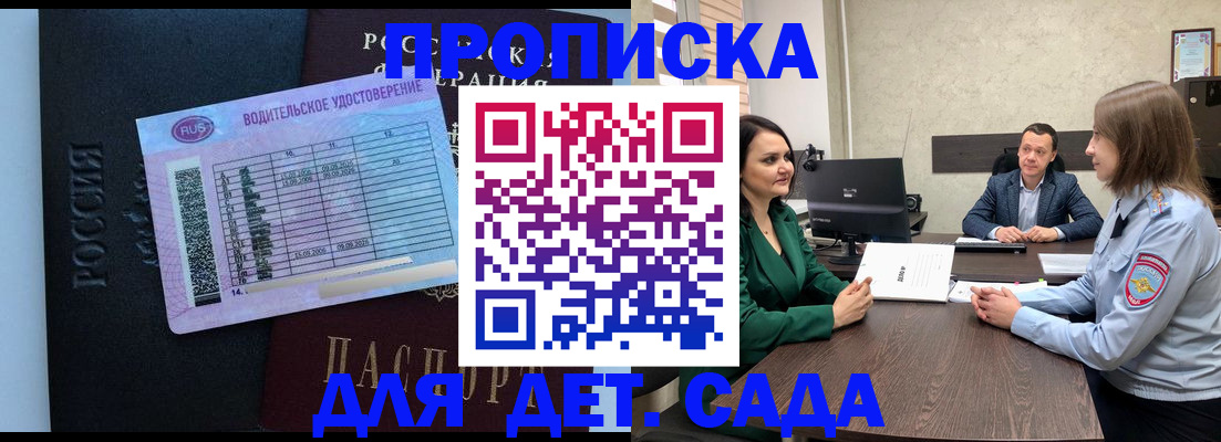 миграционный учет в Киришах
